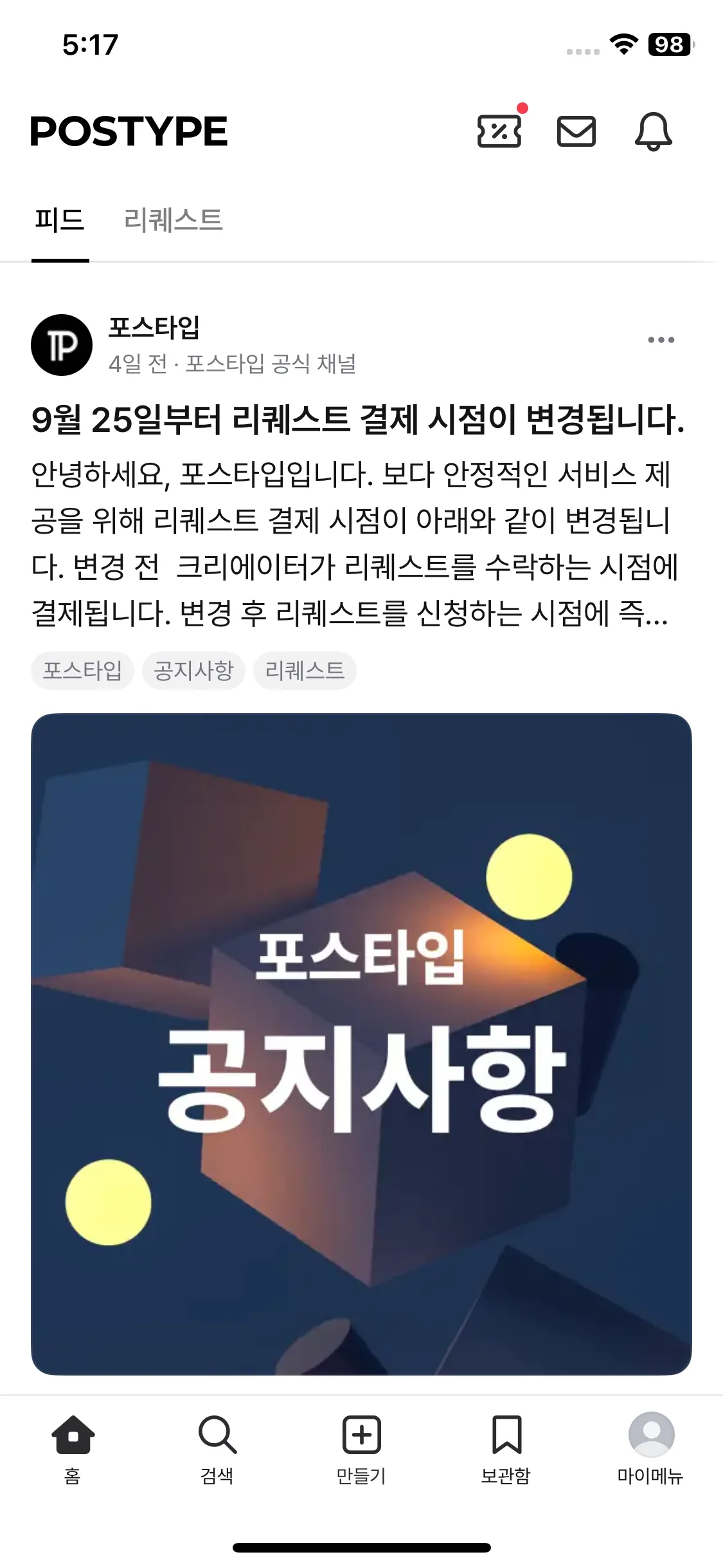 Test Image 4